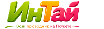 Ваш проводник на Пхукете: недвижимость, визы, бизнес | коПхукет-Ксв 2026